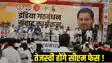 Tejashwi Yadav 