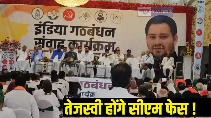 Tejashwi Yadav Tejashwi Yadav