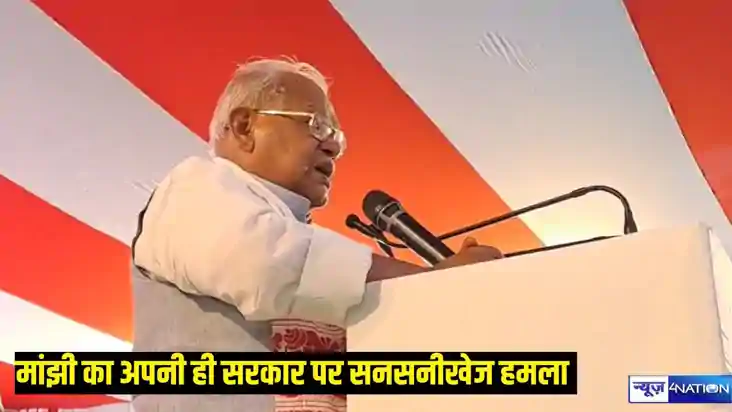 जीतन राम मांझी जीतन राम मांझी