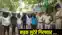 Patna police 