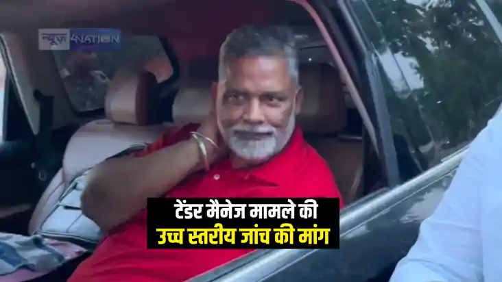Bihar Politics : राज्यपाल आरिफ मोहम्मद खान से मिले पूर्णिया Bihar Politics : राज्यपाल आरिफ मोहम्मद खान से मिले पूर्णिया