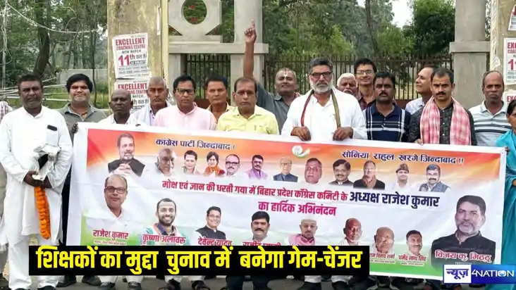 Congress President Rajesh Kumar Congress President Rajesh Kumar
