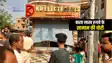 Bihar Crime News : पटना से सटे मसौढ़ी में चोरों ने मचाया तांडव, इलेक्ट्रॉनिक दुकान में 12 लाख के सामान पर किया हाथ साफ़ 