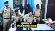 Bihar Crime News : मुजफ्फरपुर पुलिस ने बोलेरो लूट कांड का  किया उद्भेदन, दो अपराधियों को हथियार व लूटी गई बोलेरो के साथ किया गिरफ्तार