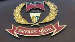 Jharkhand PoliceTransfer-Posting