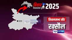 Raxaul vidhan sabha assembly