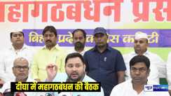 Bihar Vidhansabha Chunav 2025