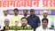 Bihar Vidhansabha Chunav 2025