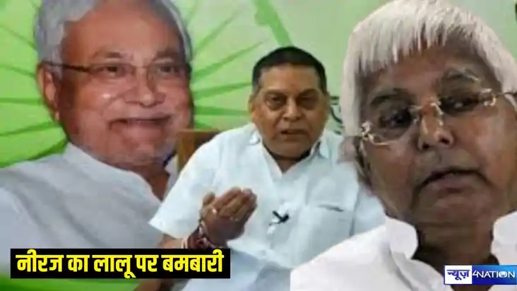 JDU spokesperson Neeraj Kumar JDU spokesperson Neeraj Kumar