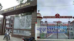 Patna High Court: