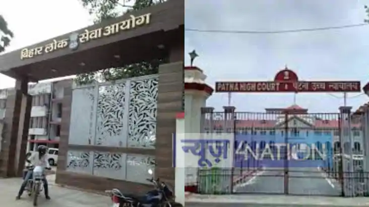 Patna High Court: Patna High Court:
