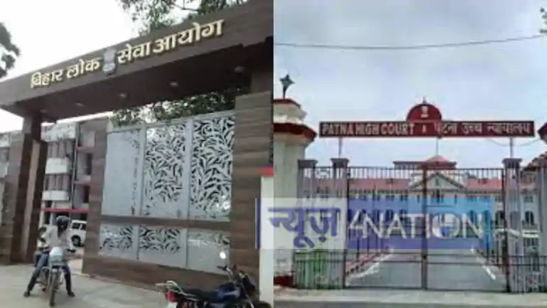 Patna High Court: