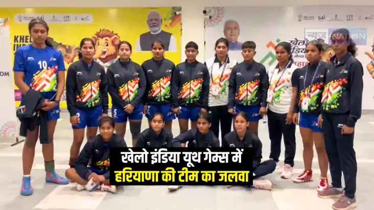 Khelo India Youth Games 2025 : राजगीर में खेलो इंडिया यूथ गे Khelo India Youth Games 2025 : राजगीर में खेलो इंडिया यूथ गे