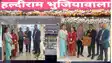 uco bank gm visit haldiram patna