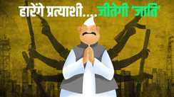 बिहार विधानसभा चुनाव 