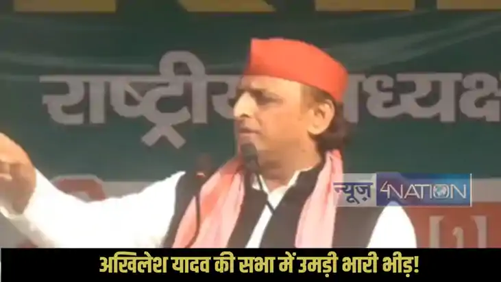 Akhilesh Yadav rally