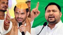 Tejashwi vs Tej Pratap 