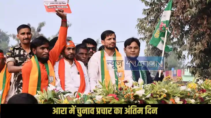 Bihar Assembly Elections 2025