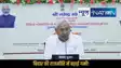 Bihar Chunav Opinion Poll