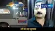 Patna cyber fraud