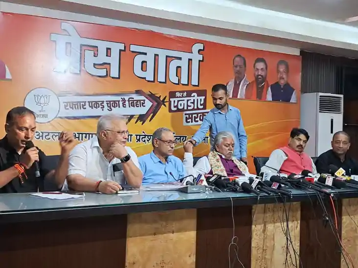 बिहार की जनता तय करेगी कैसा होगा बीजेपी का चुनावी घोषणा पत्र