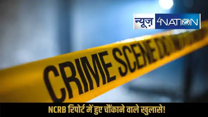  NCRB report 2023