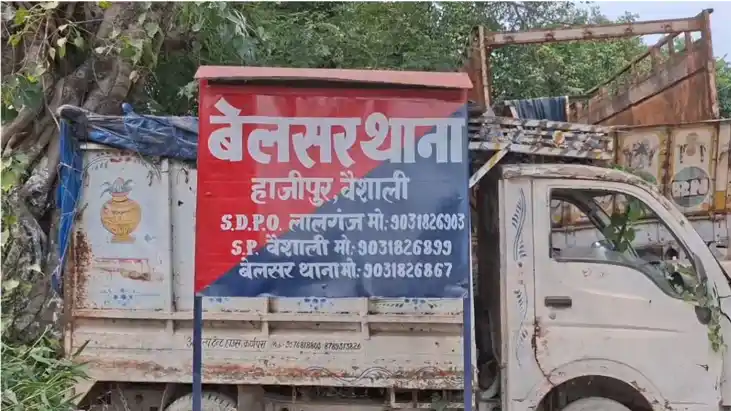 वैशाली में बीच सड़क पर ताबड़तोड़ फायरिंग, पुलिस ने त्वरित का