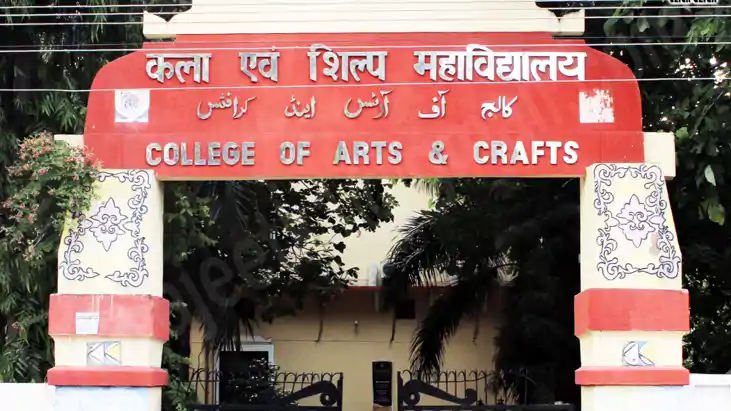 Art College : 87 वर्षों में जीएम रोड से पटना यूनिवर्सिटी तक 