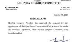  Ajay Paswan