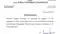  Ajay Paswan