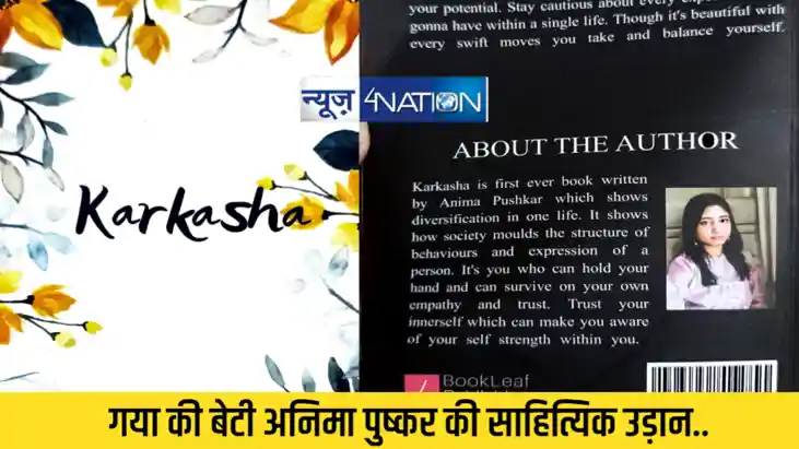 News 4nation 
