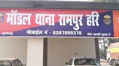 Muzaffarpur Thieves in Police Uniform 