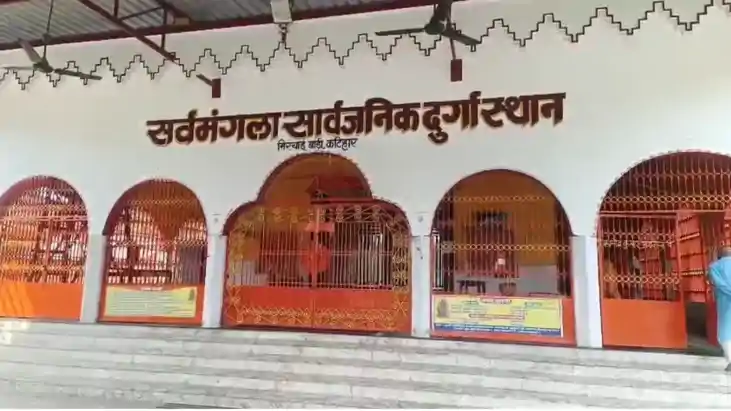 Bihar News : कटिहार में बेखौफ चोरों का कारनामा, मंदिर का ताल