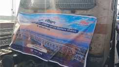 मोकामा में गंगा नदी पर बने नए डबल ट्रैक रेलवे ब्रिज का सफल निरीक्षण : 70 से 90 किमी की रफ्तार से दौड़ी ट्रेन, रेलवे के अधिकारी रहे मौजूद