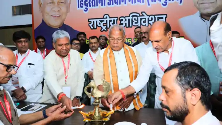 Bihar Political News : दिल्ली में सम्पन्न हुआ हिंदुस्तानी अव