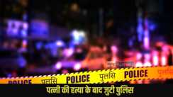 Banka Crime