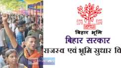 Bihar Contract Employee Termination