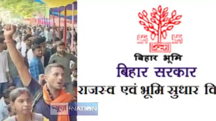Bihar Contract Employee Termination
