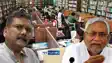 librarians transfer policy in Bihar