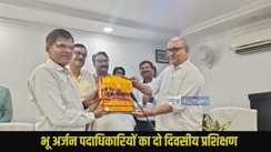 Patna Land Acquisition