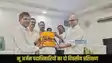 Patna Land Acquisition