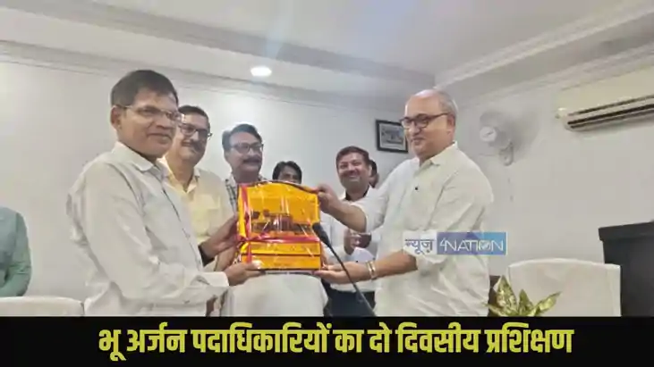 Patna Land Acquisition Patna Land Acquisition