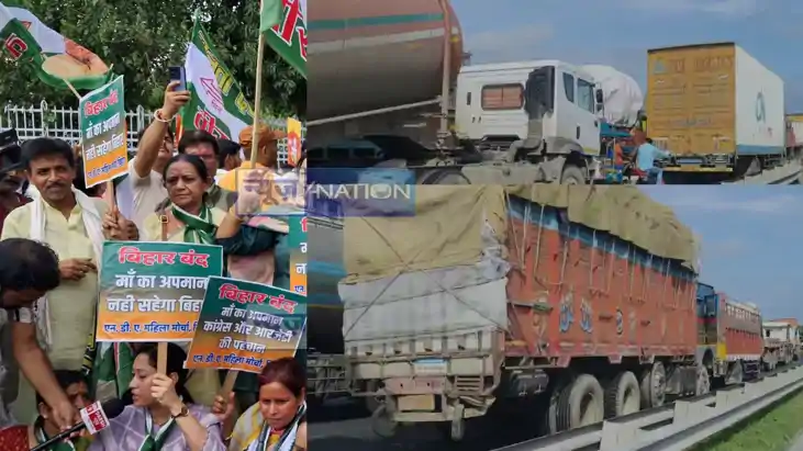 Bihar Bandh Latest Update Bihar Bandh Latest Update