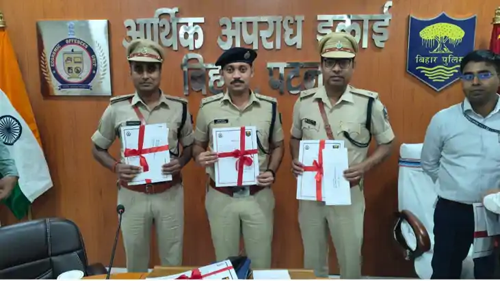 Bihar News : मोतिहारी में उत्तम थाना घोषित हुआ साइबर थाना, ड Bihar News : मोतिहारी में उत्तम थाना घोषित हुआ साइबर थाना, ड