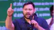 Bihar Politics:तेजस्वी यादव की अपने विधायकों को नसीहत, कहा-चक्कर काटने से टिकट नहीं मिलेगा, काम करने से मिलेगा