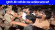 UP NEWS: लखनऊ में ABVP कार्यकर्ताओं का हंगामा, मंत्री ओमप्रकाश राजभर का आवास घेर लिया, मंत्री के बयान पर भड़का विवाद