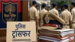 Bihar Police BPS Transfer