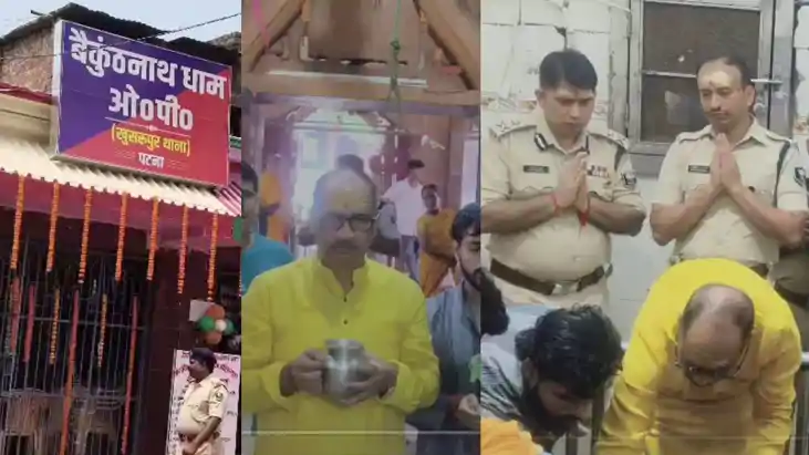 Baikunthdham Temple Patna 