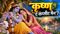 Krishna The Complete Character Still Inspiring the World Today