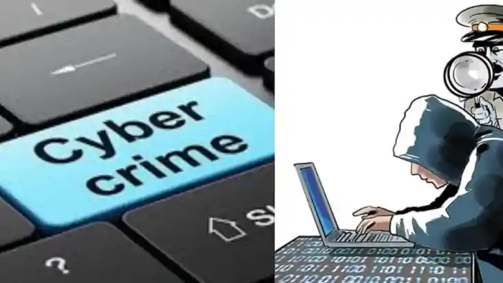 Bihar Cyber Crime